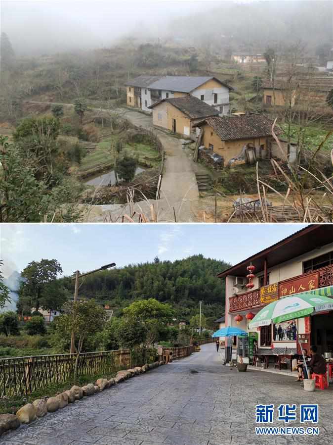 神山村，神气起来了—