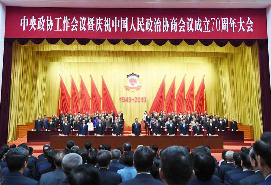 CHINA-BEIJING-XI JINPING-CPPCC-CENTRAL CONFERENCE-ANNIVERSARY (CN)