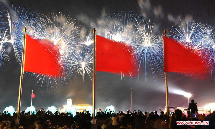 (PRC70Years)CHINA-BEIJING-NATIONAL DAY-CELEBRATIONS-EVENING GALA (CN)