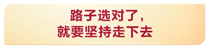 开云网址春风又绿江南岸习在浙江考察纪实(图5)