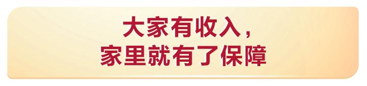 开云网址春风又绿江南岸习在浙江考察纪实(图4)