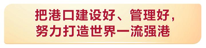 开云网址春风又绿江南岸习在浙江考察纪实(图2)