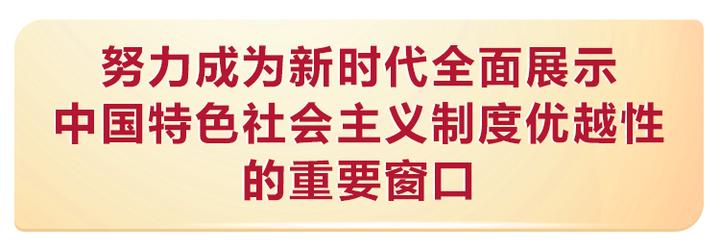 开云网址春风又绿江南岸习在浙江考察纪实(图11)