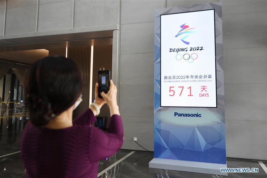 (SP)CHINA-BEIJING-2022 OLYMPIC WINTER GAMES-COUNTDOWN DEVICE-UNVEILING (CN)