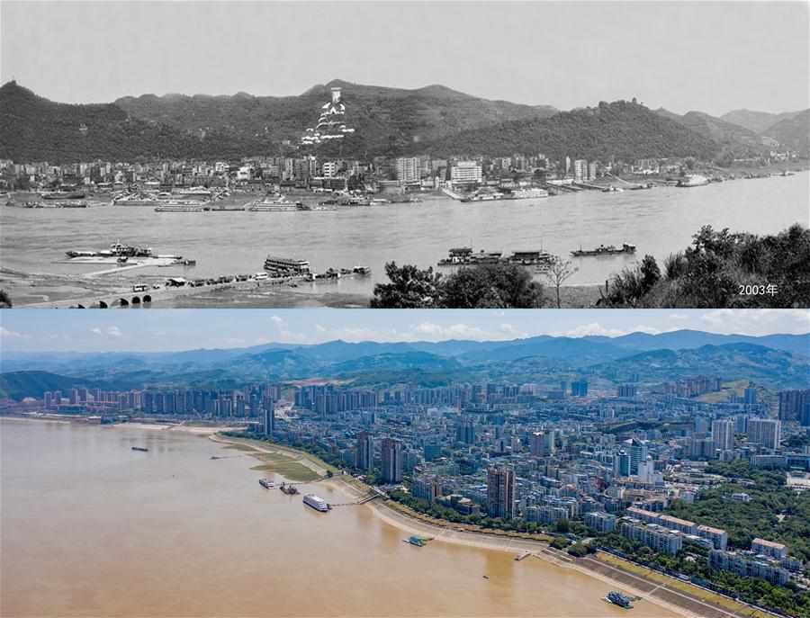 (POVERTY RELIEF ALBUM) CHINA-CHONGQING-THREE GORGES PROJECT REGIONS-CHANGES (CN)