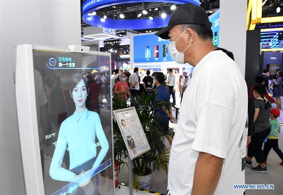 (EyesonSci) CHINA-BEJING-CIFTIS-TECHNOLOGY (CN)