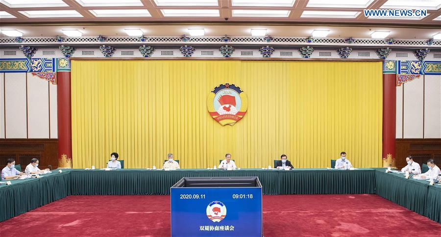 CHINA-BEIJING-WANG YANG-CPPCC-SEMINAR (CN)