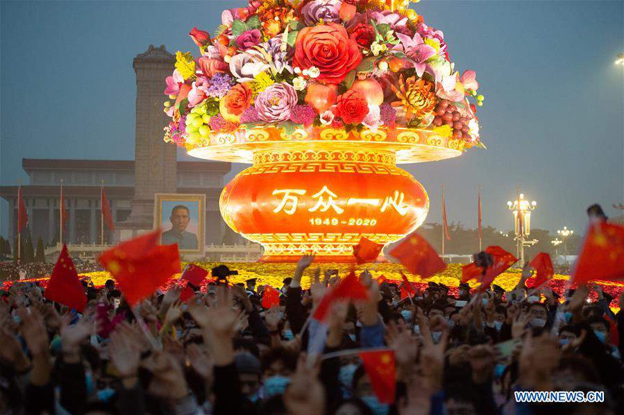 CHINA-BEIJING-NATIONAL DAY-FLAG-RAISING CEREMONY (CN)