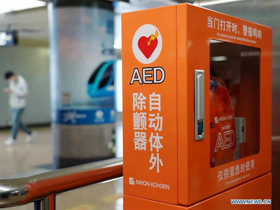 CHINA-BEIJING-SUBWAY-HEALTH-AED (CN)