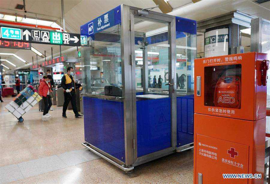 CHINA-BEIJING-SUBWAY-HEALTH-AED (CN)