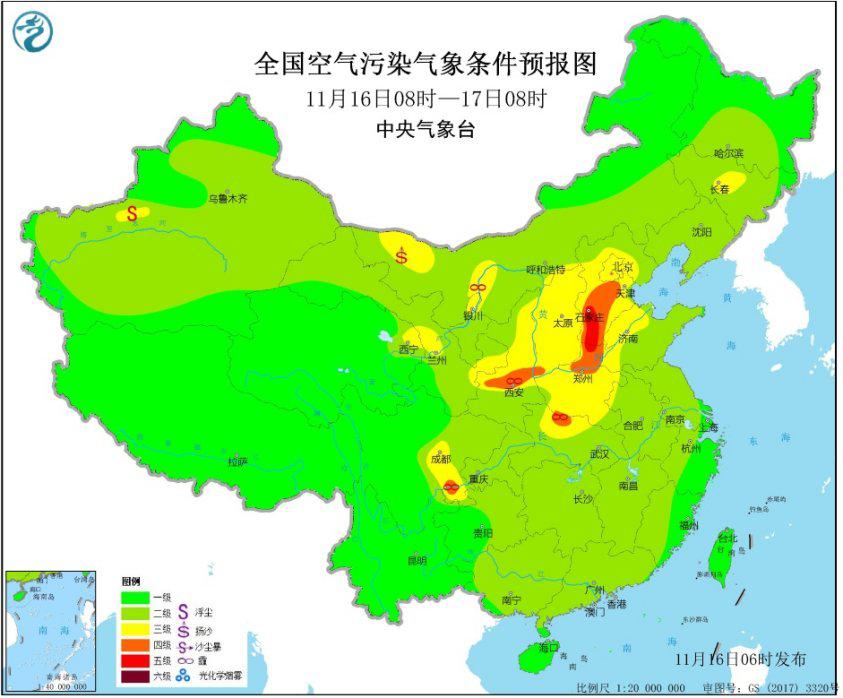 中央气象台：华北黄淮等地有雾霾天气