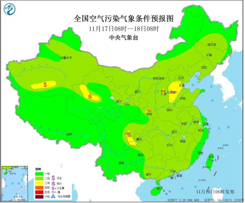 中央气象台：华北黄淮等地有雾霾天气