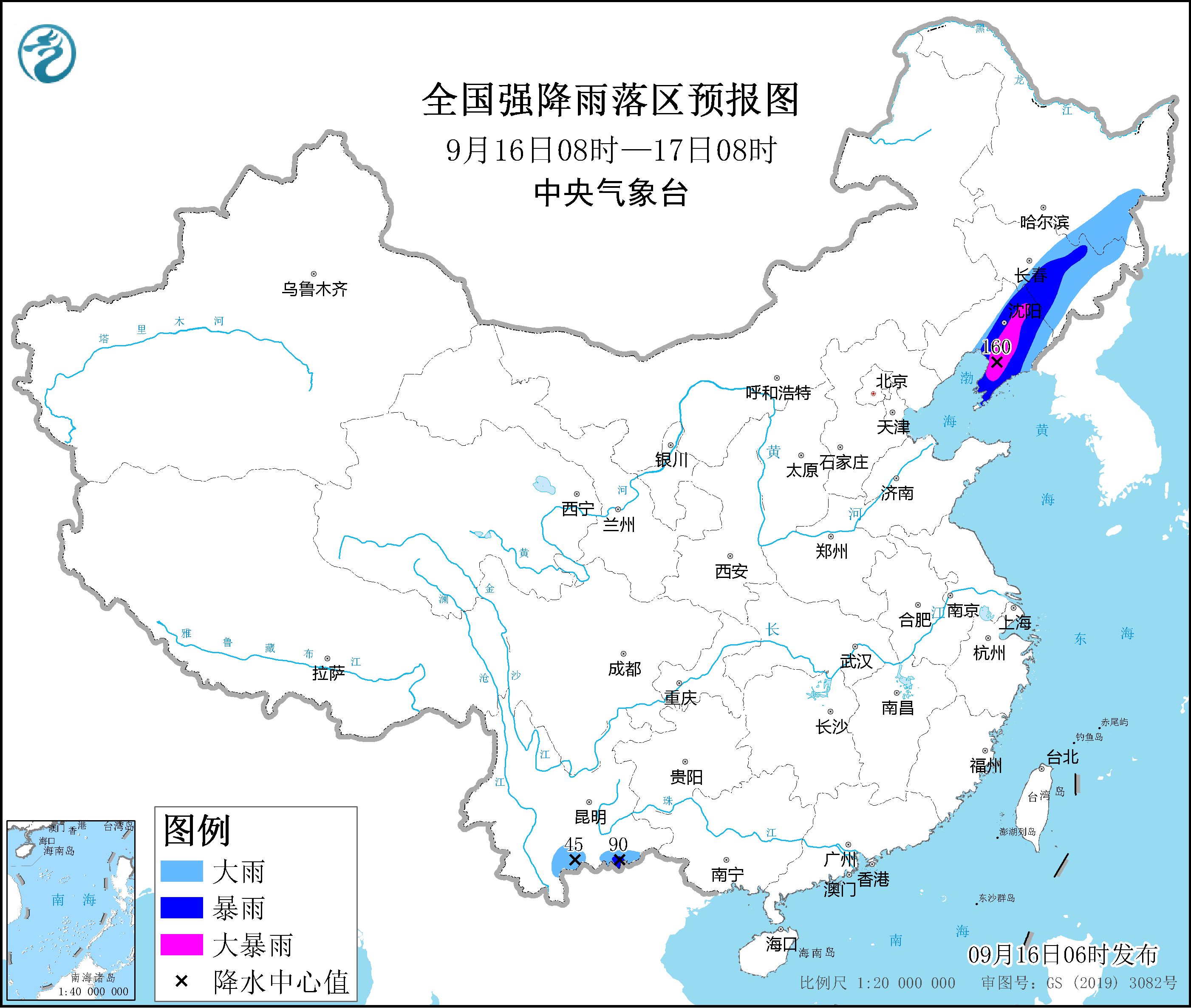 中央气象台继续发布暴雨黄色预警 辽宁中部等地部分地区有大暴雨