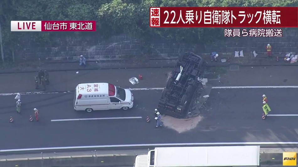 日本自卫队运兵车翻车22人受伤9