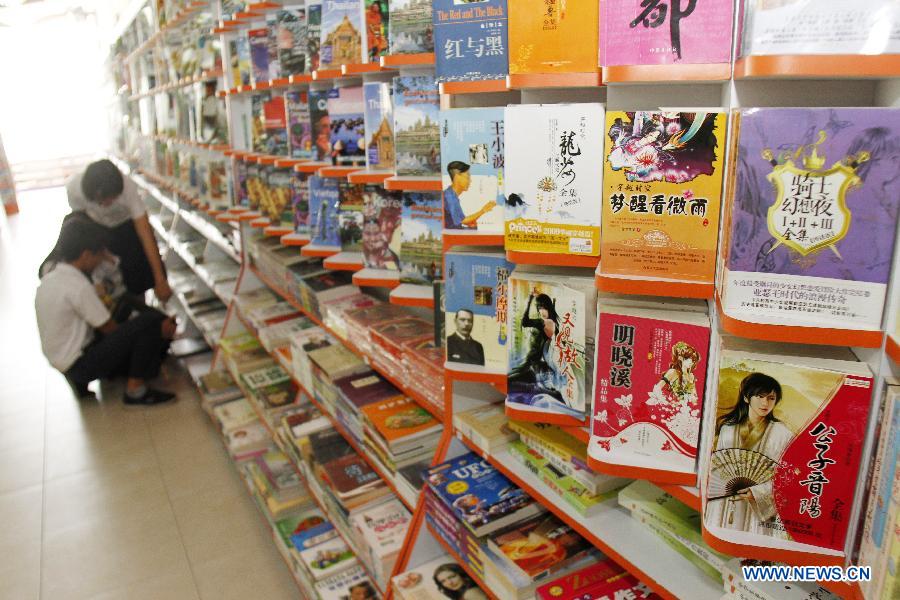 Chinese books are on display during a Chinese book fair in Phnom Penh, Cambodia, Oct. 27, 2014. 