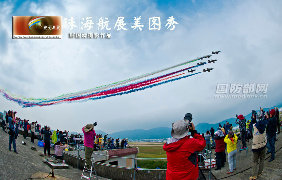 Excellent photos of Zhuhai Air Show released by Ministry of National Defense