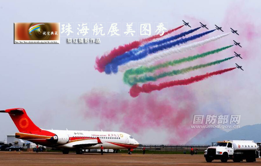 Excellent photos of Zhuhai Air Show released by Ministry of National Defense