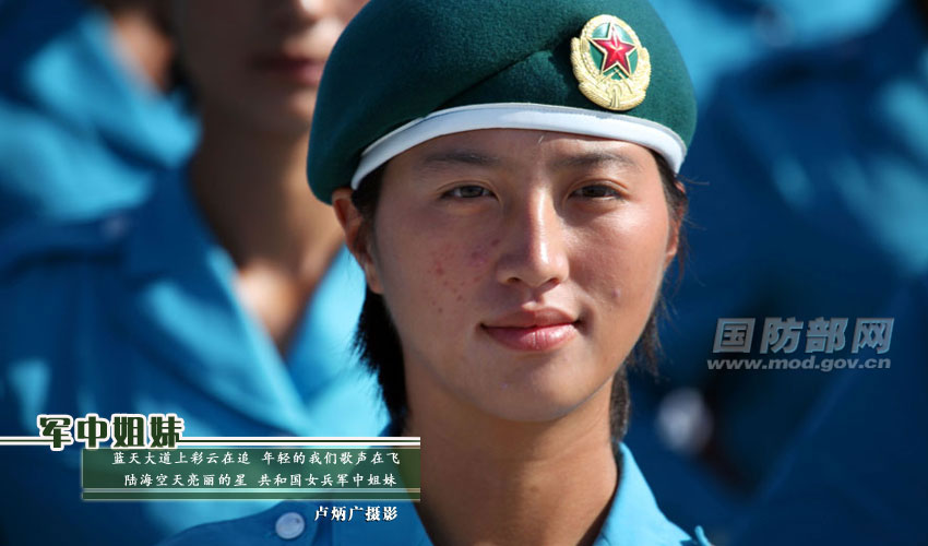 In photos: Bright and brave female soldier of PLA