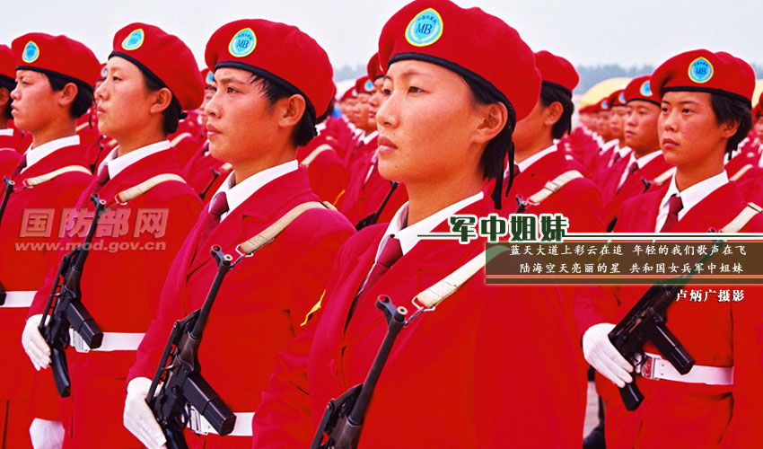 In photos: Bright and brave female soldier of PLA