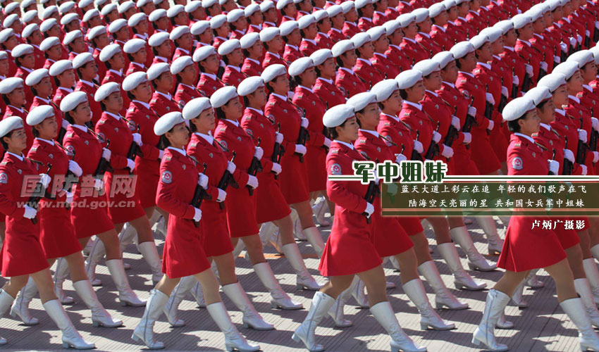 In photos: Bright and brave female soldier of PLA