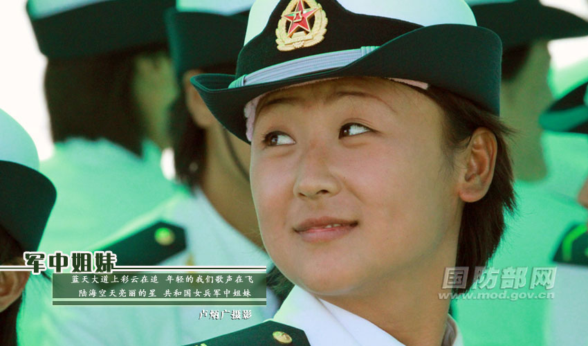 In photos: Bright and brave female soldier of PLA