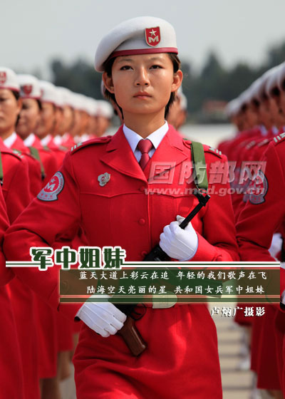 In photos: Bright and brave female soldier of PLA