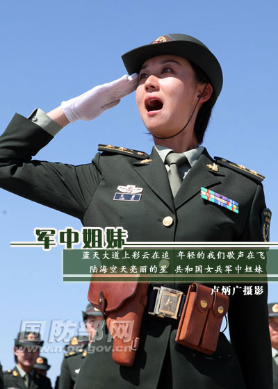 In photos: Bright and brave female soldier of PLA