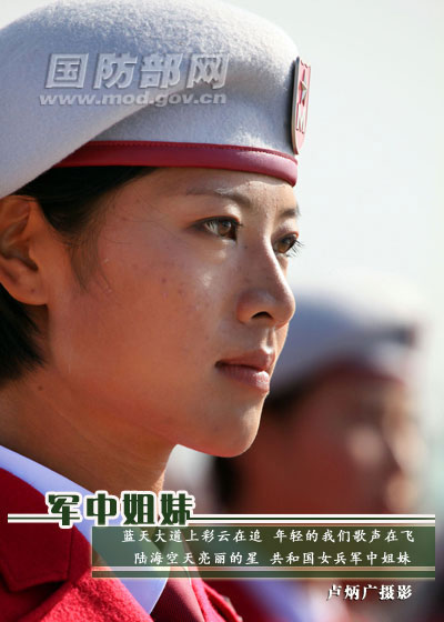 In photos: Bright and brave female soldier of PLA