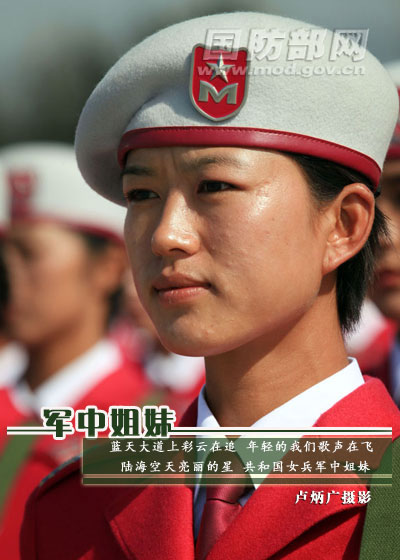 In photos: Bright and brave female soldier of PLA