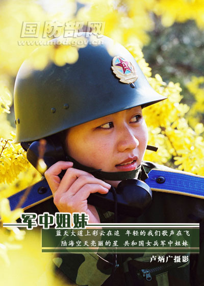 In photos: Bright and brave female soldier of PLA