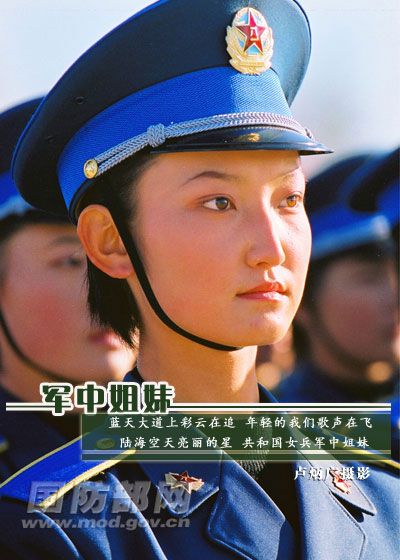 In photos: Bright and brave female soldier of PLA