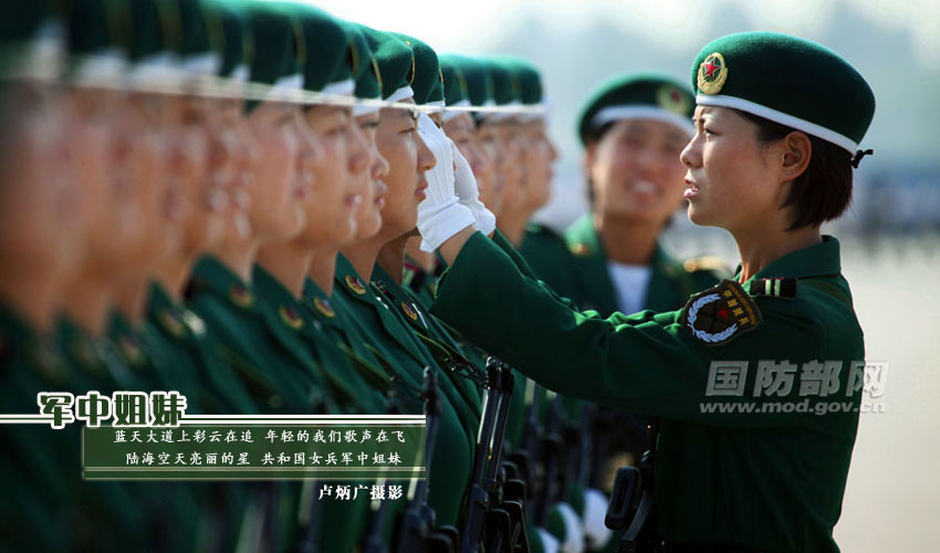 In photos: Bright and brave female soldier of PLA