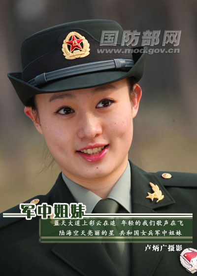 In photos: Bright and brave female soldier of PLA