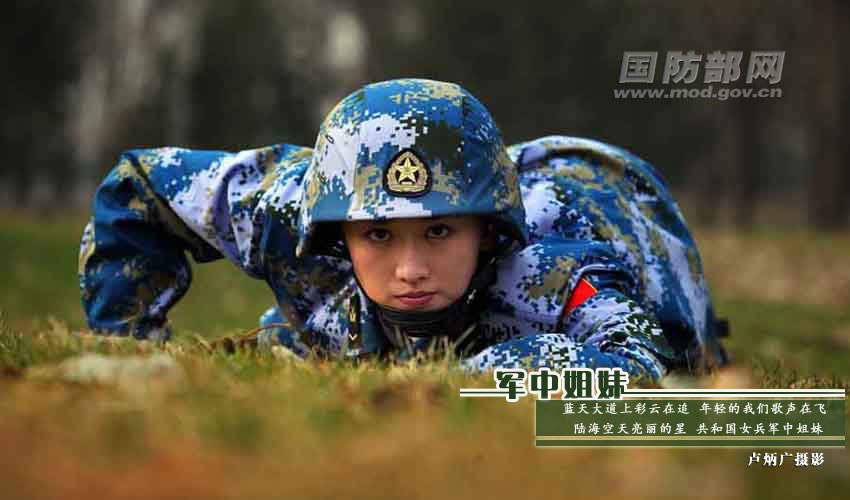 In photos: Bright and brave female soldier of PLA