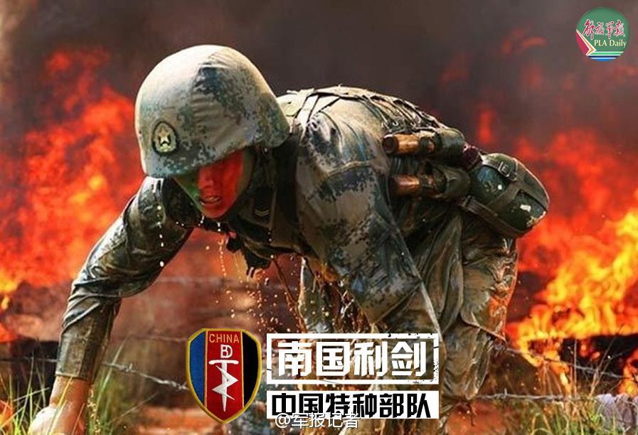 In photos: Top 9 Chinese special forces