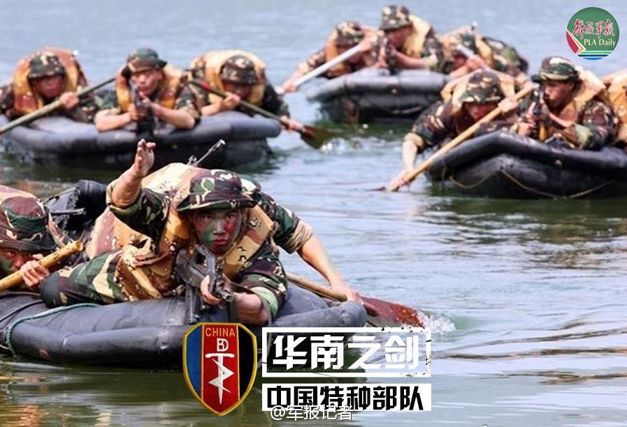 In photos: Top 9 Chinese special forces