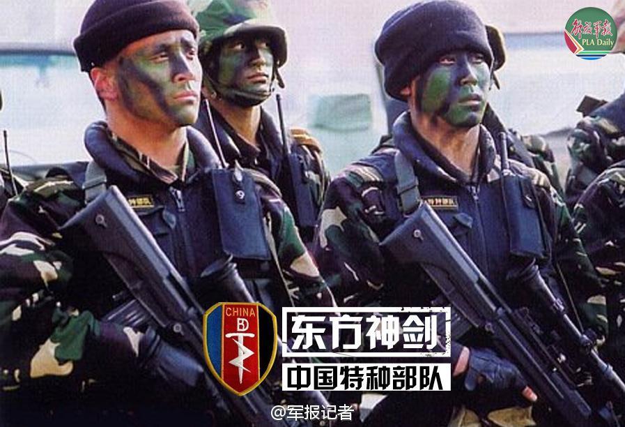 In photos: Top 9 Chinese special forces