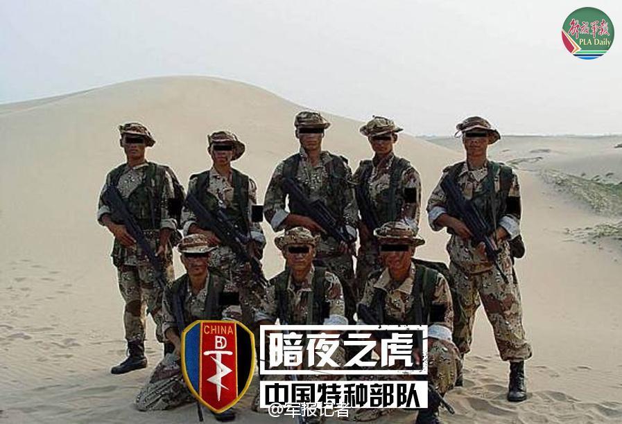 In photos: Top 9 Chinese special forces