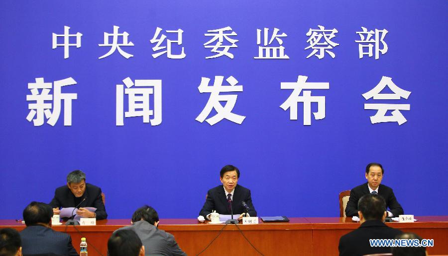 CHINA-BEIJING-CCDI-PRESS CONFERENCE (CN)