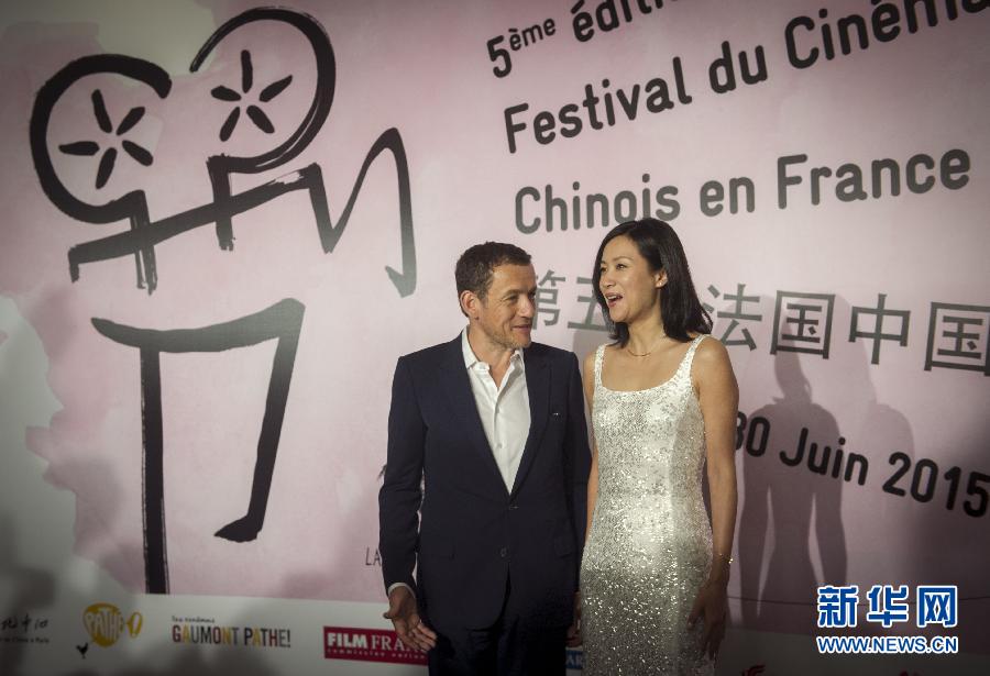 第五届法国中国电影节在巴黎开幕【3】