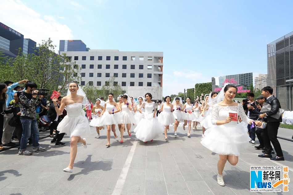 Running Bride