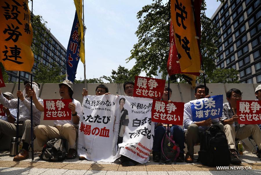 The demonstrators are planning to continue the sit-in protest every weekday until June 24. Hundreds of people participated in the demonstration. 