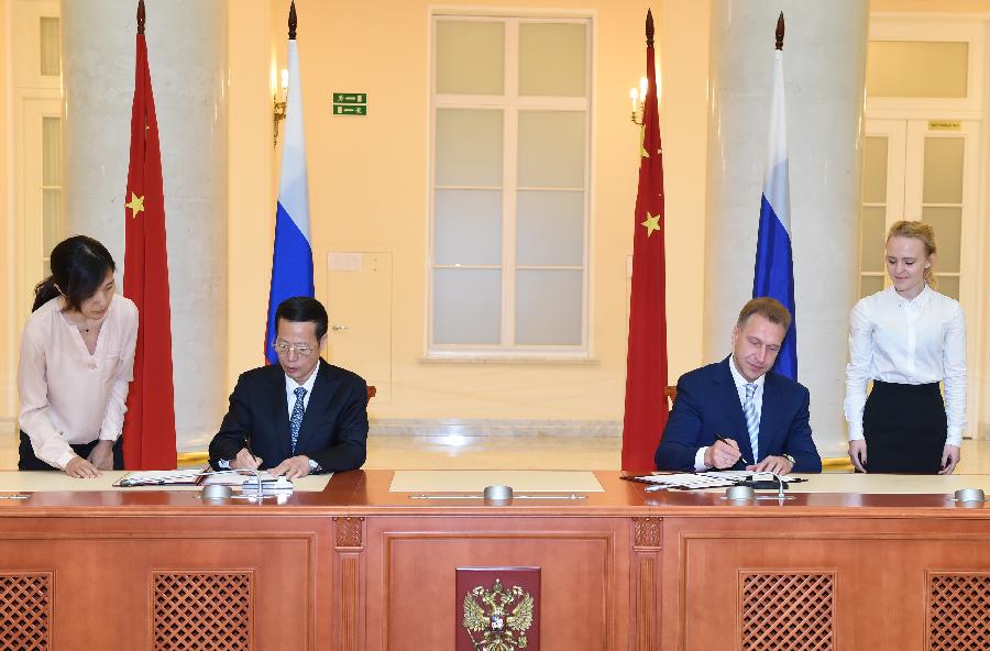 RUSSIA-CHINA-ZHANG GAOLI-IGOR SHUVALOV-INVESTMENT-MEETING