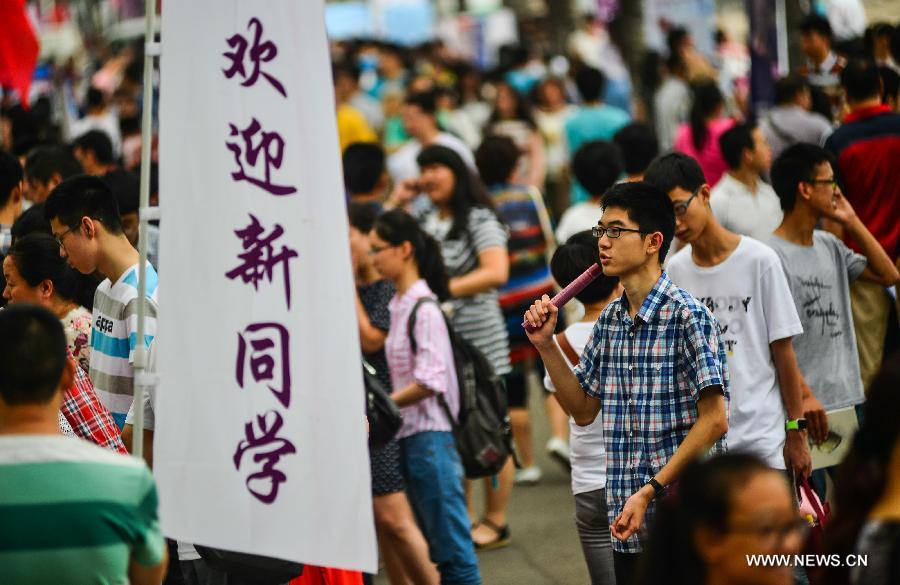 #CHINA-TIANJIN-UNIVERSITY-OPEN DAY (CN)