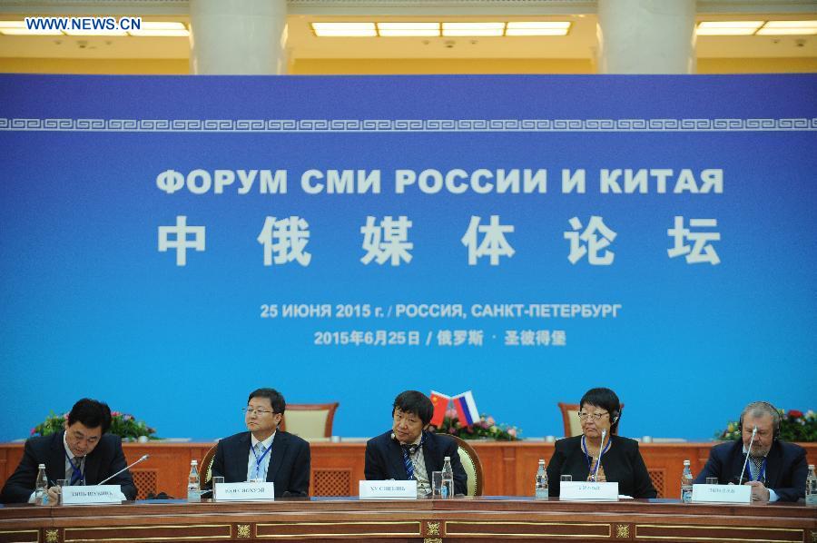 RUSSIA-ST. PETERSBURG-CHINA-MEDIA FORUM