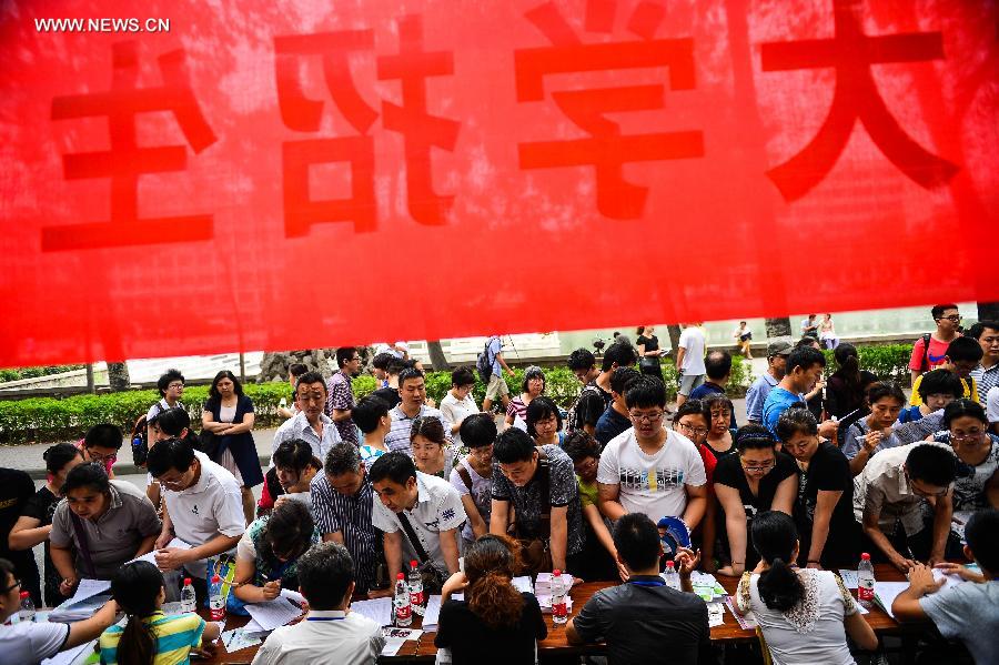 #CHINA-TIANJIN-UNIVERSITY-OPEN DAY (CN)