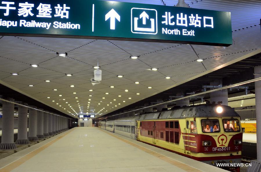 A trail train arrives at Yujiapu Station on the extending line of the Beijing-Tianjin high-speed intercity railway in north China's Tianjin Municipality, July 4, 2015.