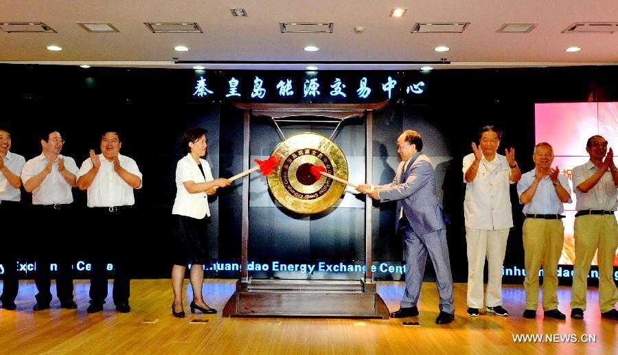 Honored guests beat a gong during the opening ceremony of the Qinhuangdao Energy Exchange Center in Qinhuangdao, north China's Hebei Province. The energy exchange center, which was put into use on Tuesday, is the first spot transaction center for refined oil products in north China. 