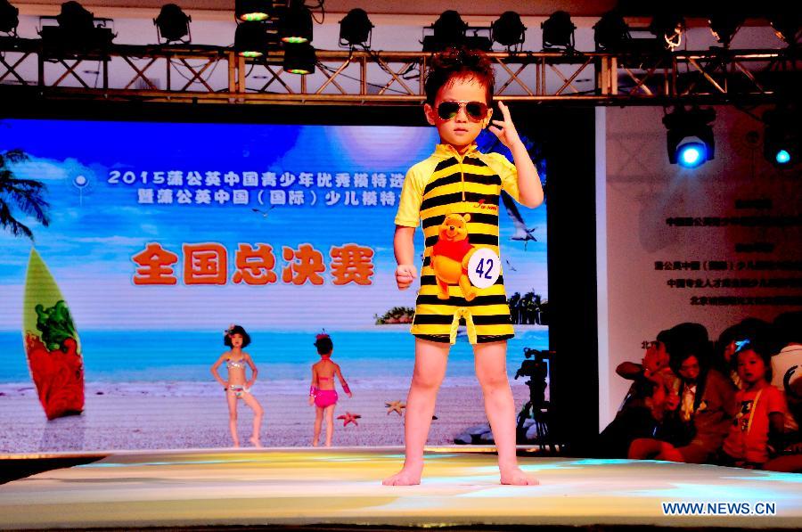 CHINA-BEIJING-CHILDREN'S MODEL CONTEST(CN)