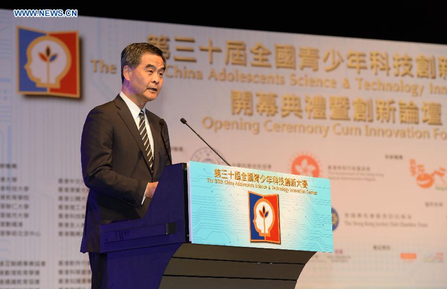 Hong Kong Chief Executive Leung Chun-ying addresses the opening ceremony of the 30th China Adolescents Science and Technology Innovation Contest in south China's Hong Kong, Aug. 20, 2015. 